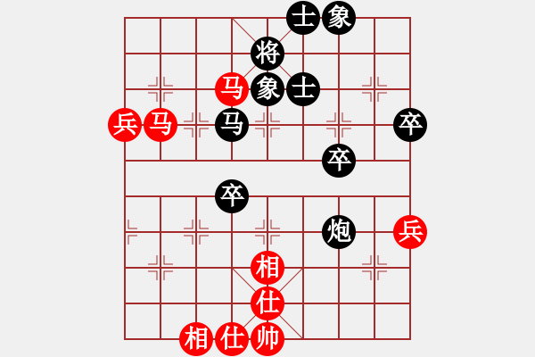 象棋棋譜圖片：至尊無敵(7段)-負(fù)-guojulan(8段) - 步數(shù)：60 