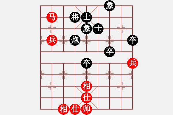 象棋棋譜圖片：至尊無敵(7段)-負(fù)-guojulan(8段) - 步數(shù)：70 