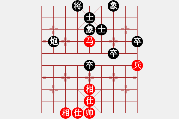 象棋棋譜圖片：至尊無敵(7段)-負(fù)-guojulan(8段) - 步數(shù)：80 