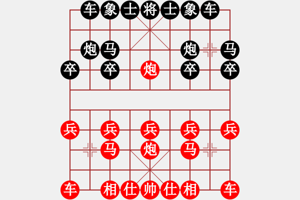 象棋棋譜圖片：人機對戰(zhàn) 2024-5-31 14:28 - 步數(shù)：10 