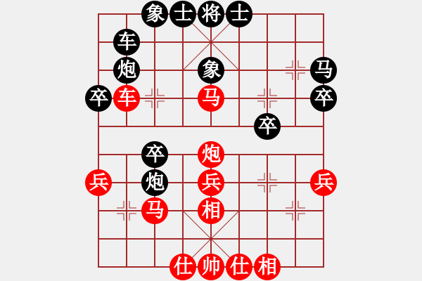 象棋棋譜圖片：人機對戰(zhàn) 2024-5-31 14:28 - 步數(shù)：30 