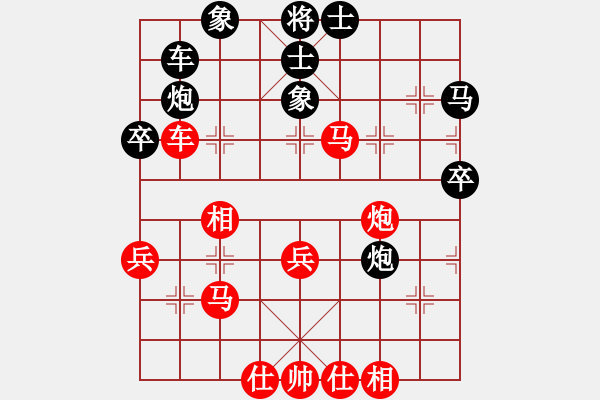 象棋棋譜圖片：人機對戰(zhàn) 2024-5-31 14:28 - 步數(shù)：40 