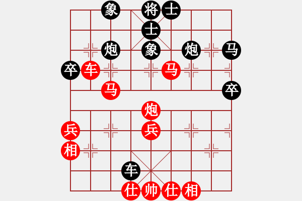 象棋棋譜圖片：人機對戰(zhàn) 2024-5-31 14:28 - 步數(shù)：50 