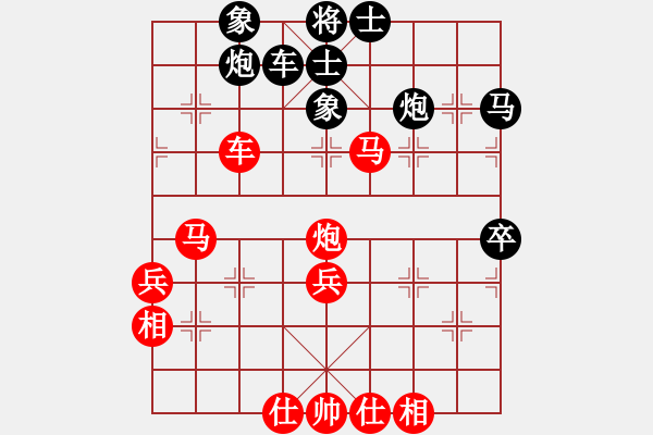 象棋棋譜圖片：人機對戰(zhàn) 2024-5-31 14:28 - 步數(shù)：60 