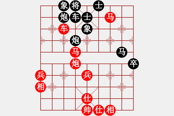 象棋棋譜圖片：人機對戰(zhàn) 2024-5-31 14:28 - 步數(shù)：70 