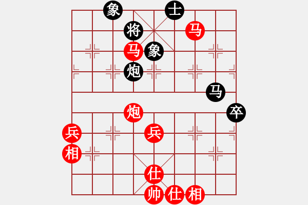 象棋棋譜圖片：人機對戰(zhàn) 2024-5-31 14:28 - 步數(shù)：80 