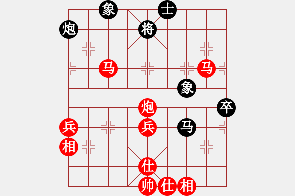 象棋棋譜圖片：人機對戰(zhàn) 2024-5-31 14:28 - 步數(shù)：90 