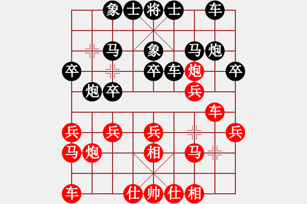 象棋棋譜圖片：5455局 A00--小蟲引擎25層 紅先和 巫師-小蟲-大師 - 步數(shù)：20 