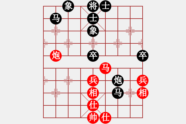 象棋棋譜圖片：5455局 A00--小蟲引擎25層 紅先和 巫師-小蟲-大師 - 步數(shù)：70 