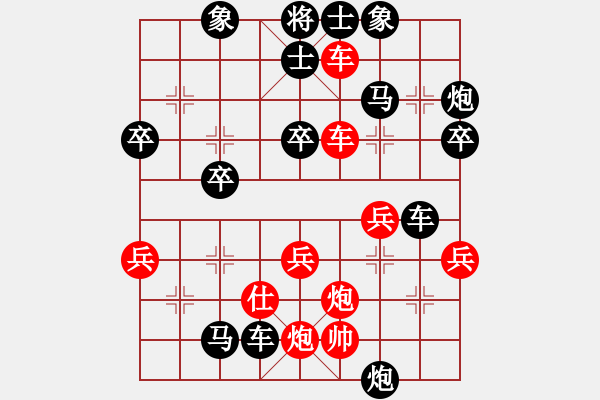 象棋棋譜圖片：xnx[2984086320] -VS- 閑云[1943772335] - 步數(shù)：40 