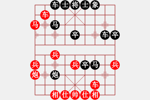 象棋棋譜圖片：浙江民泰銀行 黃竹風(fēng) 勝 江蘇海特俱樂(lè)部 王昊 - 步數(shù)：40 