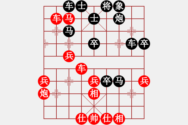 象棋棋譜圖片：浙江民泰銀行 黃竹風(fēng) 勝 江蘇海特俱樂(lè)部 王昊 - 步數(shù)：50 