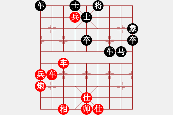 象棋棋譜圖片：浙江民泰銀行 黃竹風(fēng) 勝 江蘇海特俱樂(lè)部 王昊 - 步數(shù)：77 