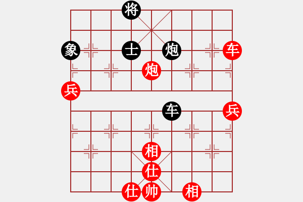 象棋棋譜圖片：王斌 先勝 王琳娜 - 步數(shù)：100 