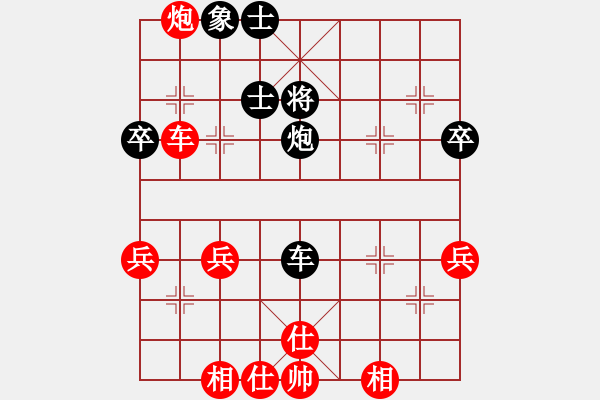 象棋棋譜圖片：王斌 先勝 王琳娜 - 步數(shù)：70 