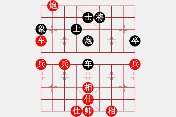 象棋棋譜圖片：王斌 先勝 王琳娜 - 步數(shù)：80 