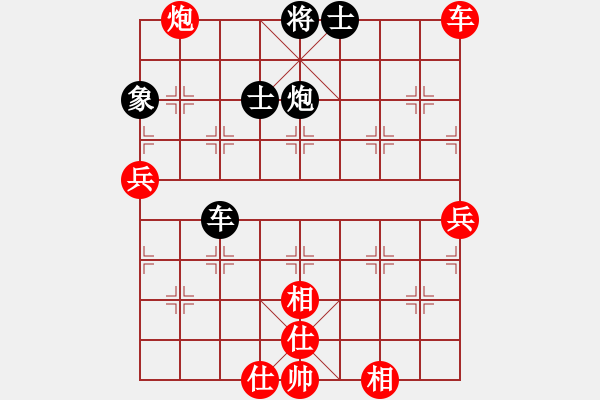 象棋棋譜圖片：王斌 先勝 王琳娜 - 步數(shù)：90 