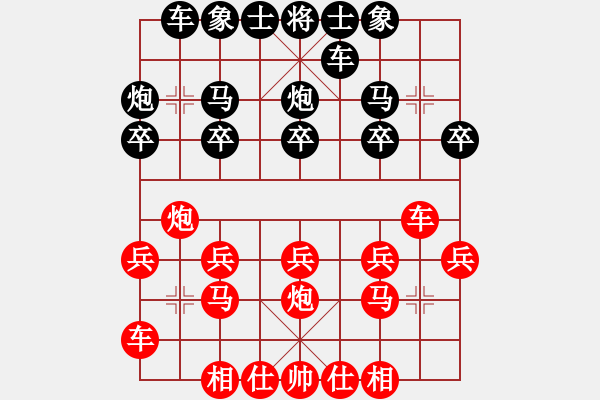 象棋棋譜圖片：巧奪天工 - 步數(shù)：14 