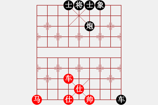 象棋棋譜圖片：為愛三人行(無極)-和-棋腐難下(無極) - 步數(shù)：100 