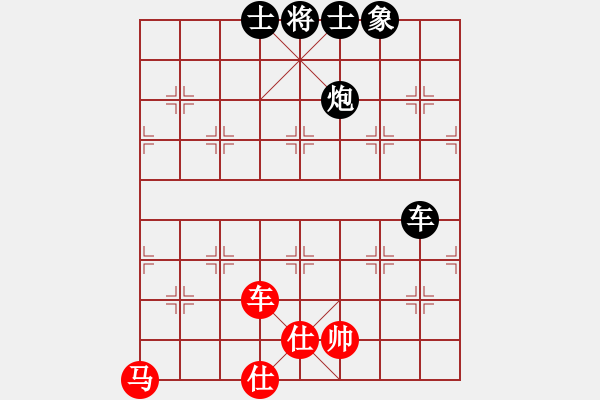 象棋棋譜圖片：為愛三人行(無極)-和-棋腐難下(無極) - 步數(shù)：110 