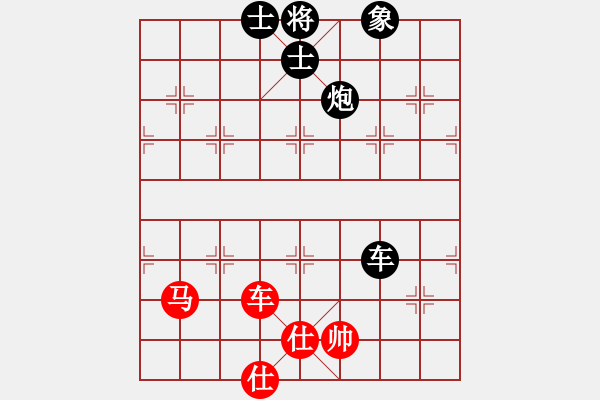 象棋棋譜圖片：為愛三人行(無極)-和-棋腐難下(無極) - 步數(shù)：120 