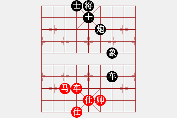 象棋棋譜圖片：為愛三人行(無極)-和-棋腐難下(無極) - 步數(shù)：130 