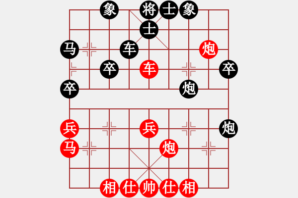 象棋棋譜圖片：為愛三人行(無極)-和-棋腐難下(無極) - 步數(shù)：40 