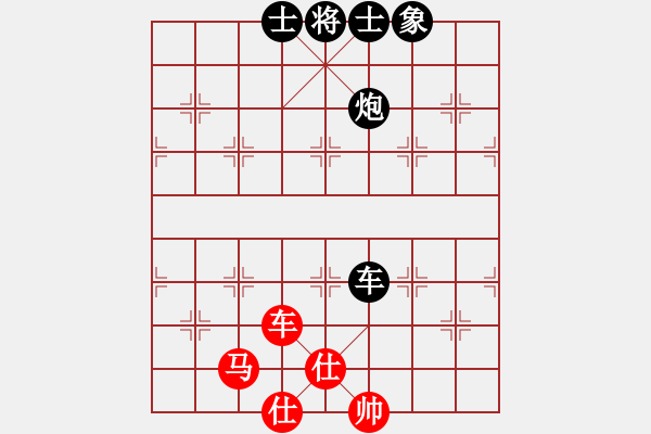 象棋棋譜圖片：為愛三人行(無極)-和-棋腐難下(無極) - 步數(shù)：90 