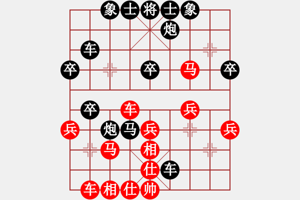 象棋棋譜圖片：向光紅 先負(fù) 劉軍 - 步數(shù)：40 