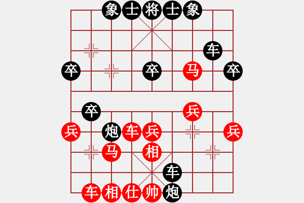 象棋棋譜圖片：向光紅 先負(fù) 劉軍 - 步數(shù)：44 