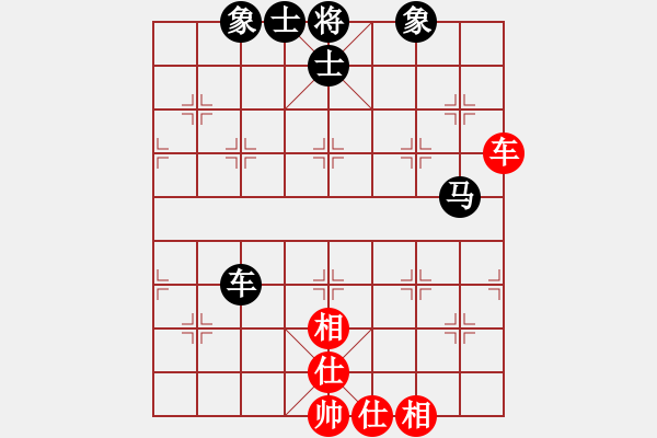 象棋棋譜圖片：找星星(9星)-和-自掛東南枝(9星) - 步數(shù)：70 