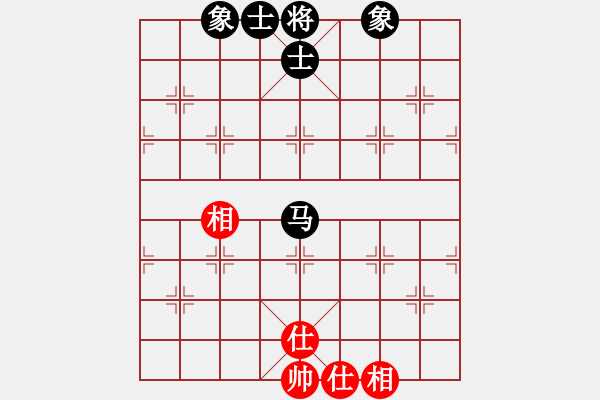 象棋棋譜圖片：找星星(9星)-和-自掛東南枝(9星) - 步數(shù)：76 