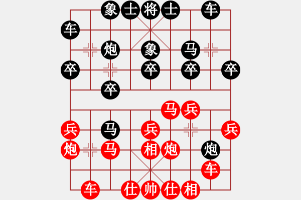 象棋棋譜圖片：秦榮 先負 黨斐 - 步數(shù)：20 