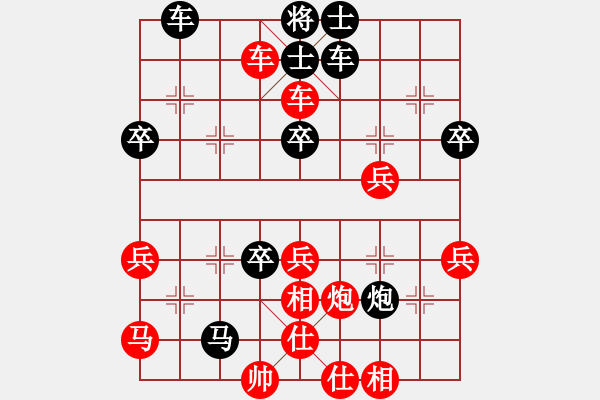 象棋棋譜圖片：秦榮 先負 黨斐 - 步數(shù)：50 