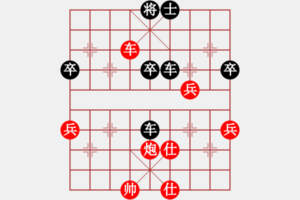 象棋棋譜圖片：秦榮 先負 黨斐 - 步數(shù)：70 