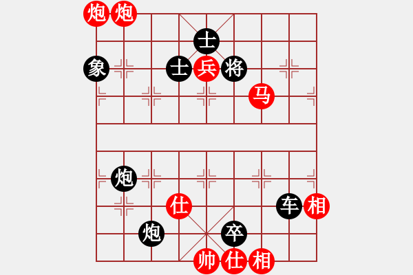 象棋棋譜圖片：圖1642 - 步數(shù)：5 