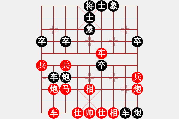 象棋棋譜圖片：小黑手(人王)-和-快樂(lè)土匪(9段) - 步數(shù)：40 