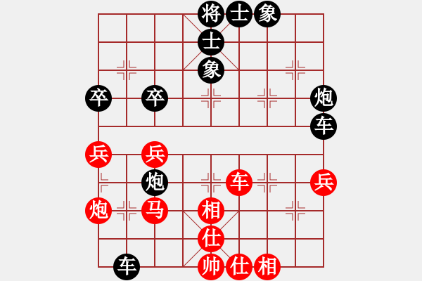 象棋棋譜圖片：小黑手(人王)-和-快樂(lè)土匪(9段) - 步數(shù)：50 