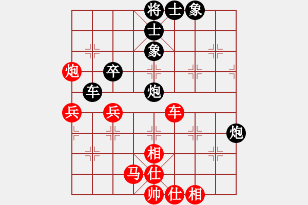 象棋棋譜圖片：小黑手(人王)-和-快樂(lè)土匪(9段) - 步數(shù)：60 