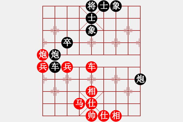 象棋棋譜圖片：小黑手(人王)-和-快樂(lè)土匪(9段) - 步數(shù)：70 