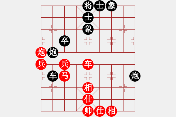 象棋棋譜圖片：小黑手(人王)-和-快樂(lè)土匪(9段) - 步數(shù)：80 