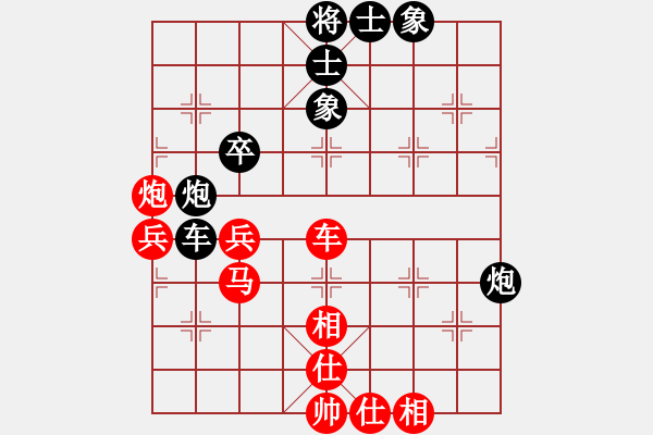 象棋棋譜圖片：小黑手(人王)-和-快樂(lè)土匪(9段) - 步數(shù)：83 