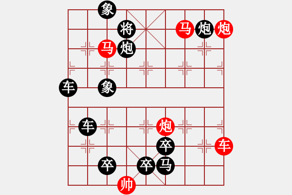 象棋棋譜圖片：v【 行到水窮處 坐看云起時(shí) 】 秦 臻 擬局 - 步數(shù)：60 