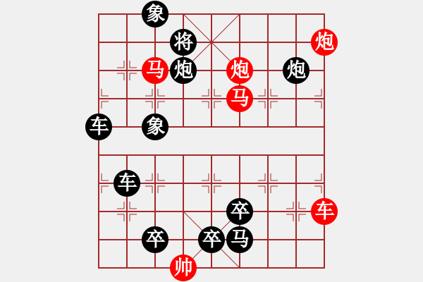 象棋棋譜圖片：v【 行到水窮處 坐看云起時(shí) 】 秦 臻 擬局 - 步數(shù)：70 