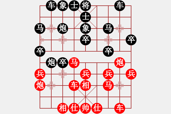 象棋棋譜圖片：愛中華之金鉤炮專輯《52》后勝閩南菜刀8-1 - 步數(shù)：30 