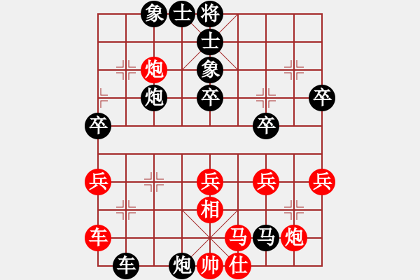 象棋棋譜圖片：愛中華之金鉤炮專輯《52》后勝閩南菜刀8-1 - 步數(shù)：70 