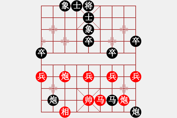 象棋棋譜圖片：愛中華之金鉤炮專輯《52》后勝閩南菜刀8-1 - 步數(shù)：80 