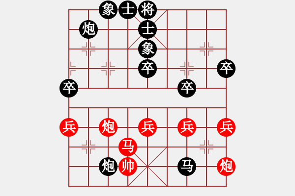 象棋棋譜圖片：愛中華之金鉤炮專輯《52》后勝閩南菜刀8-1 - 步數(shù)：90 