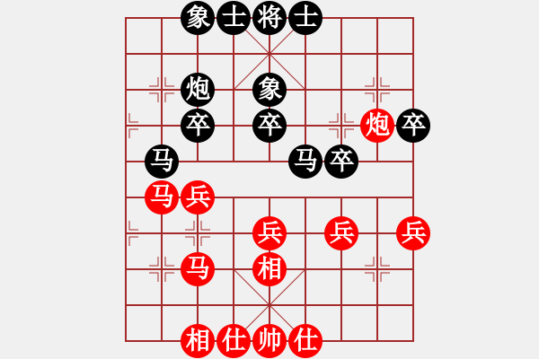 象棋棋谱图片：李智屏     先和 宗永生     - 步数：30 