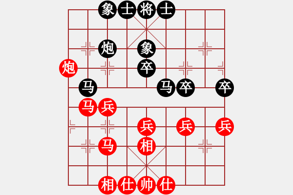 象棋棋譜圖片：李智屏     先和 宗永生     - 步數(shù)：33 